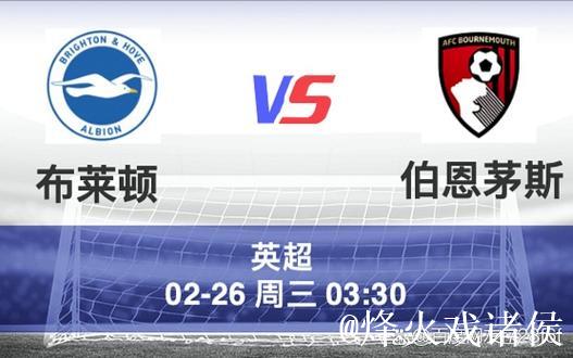 伯恩茅斯连续三季英超客战曼联均至少攻入3球，展现心得