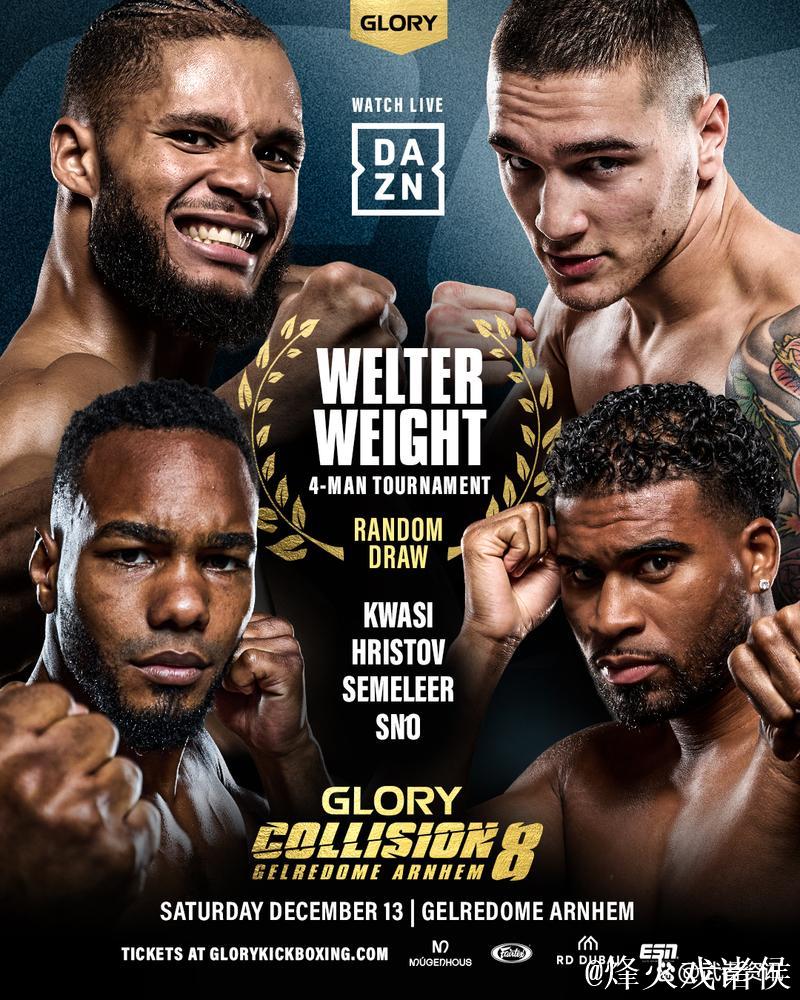 Glory荣耀格斗第8期比赛主赛精彩瞬间回顾！