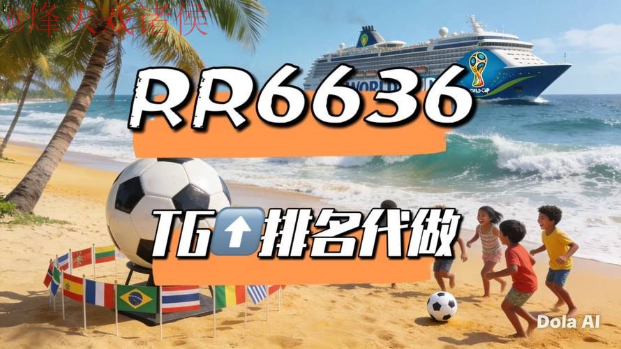 2026世界杯直播最新入口地址