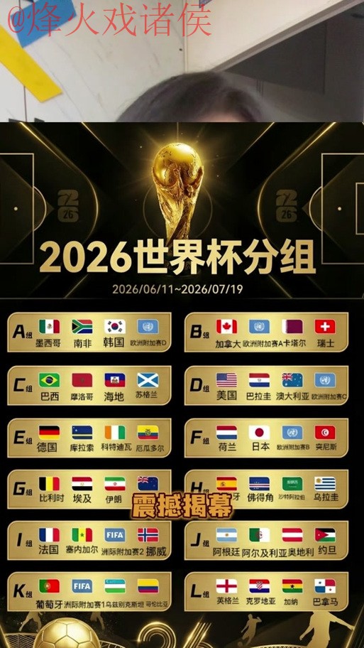 2026世界杯外围下载最佳 2026世界杯外围下载最佳
