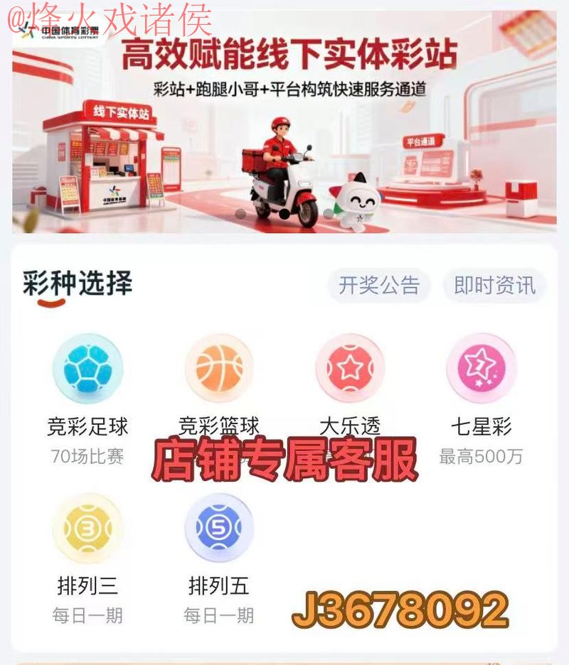 世界杯比分APP下载官方 世界杯比分APP下载官方